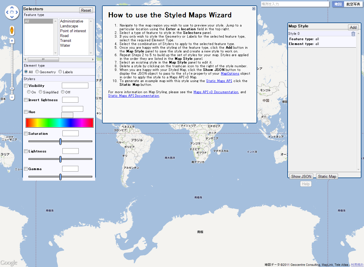 Google Maps API Styled Map Wizardを使ってみた – PS-MEMO